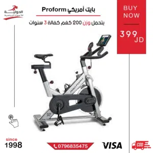 ProForm Bike 505 SPX الأصلي  بايك أمريكي احترافي لممارسة تمارين الكارديو وحرق السعرات واللياقة