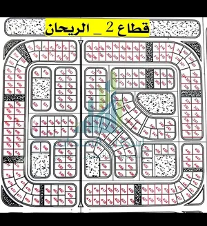 Residential Land for Sale in Monufia Sadat