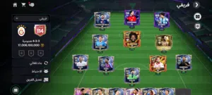 حساب فيفا أوفر 114