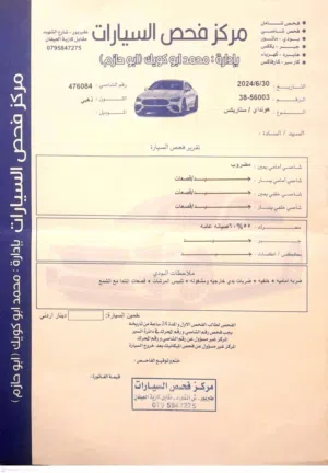 Used Hyundai H 100 in Amman