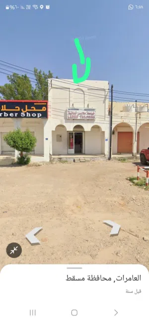 للبيع مبنى صغير تجاري ممتاز عباره عن محل مؤجر في العامرات قرب حديقه العامرات