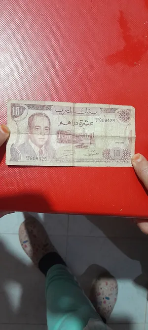 ورقة نقدية نادرة من فئة 10دراهم
