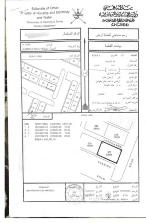 كورنر على شارعين و سكه  سكني تجاري المعبيله الجنوبيه