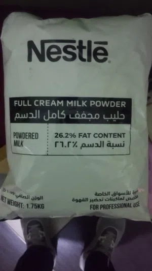 لبن نستله ...........