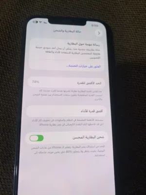 Others Not Defined 128 GB in Amman