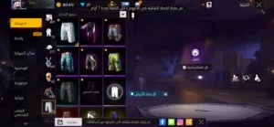 حساب قديم مهجور