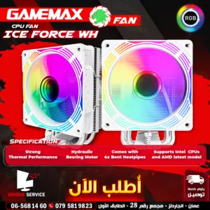مروحه تبريد هوائي للمعالجلات Intel و AMD مضيئة من جيماكس  Gamemax Ice Force WH RGB CPU Fan