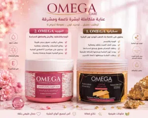 عناية  كريمات  خصم  هدية