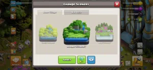 قرية كلاش أوف كلانس ماكس