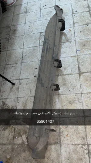 البيع دواسات يوكن اصليت نيكل