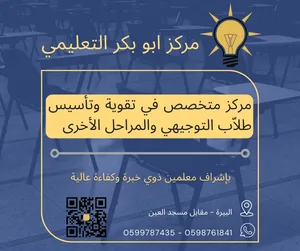 ‏دورات تدريبية ‏.‏ علوم ورعاية صحية‏1
