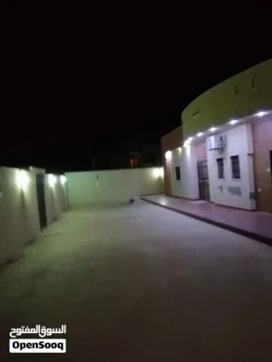 منزل للبيع