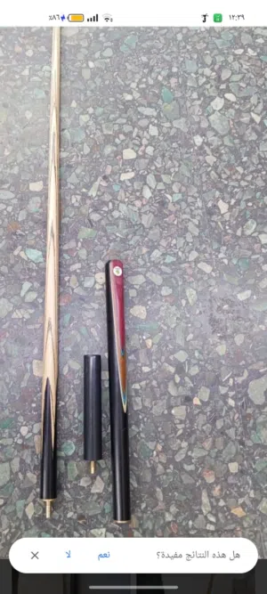 استيكا سنوكر ثلاث قطع اصلي راس نحاس جديد