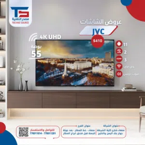 استمتع بأفضل مشاهدة: شاشة JVC 55 بوصة 4K UHD سمارت