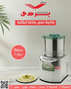 معدات مطاعم وكافيهات متكاملة كل اللي يحتاجه مشروعك .. من معدات مطاعم، كافيهات، مقاهي