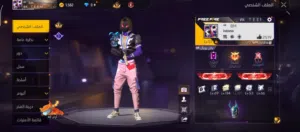 Free Fire Accounts and Characters for Sale in Tripoli