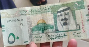 50 SAR 2012
