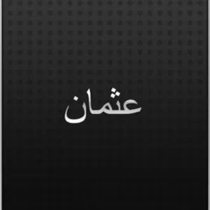 usman mujahid