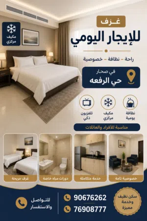 80 m2 1 Bedroom Apartments for Rent in Al Batinah Sohar