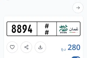 رباعي رمز واحد للبيع
