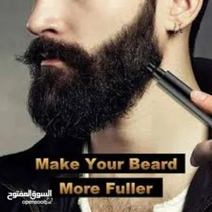 قلم  تحديد و رسم اللحيه  مع فرشاه كتان  تكثيف و تمشيط  اللحى  و تعبئة الفراغات   و اخفاء الشيب