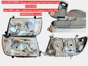 اضاءات أصلية تويوتا لاندكروزر موديل 2006-2007