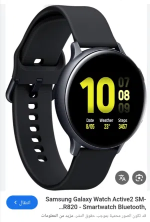 Samsung smart watches for Sale in Amman