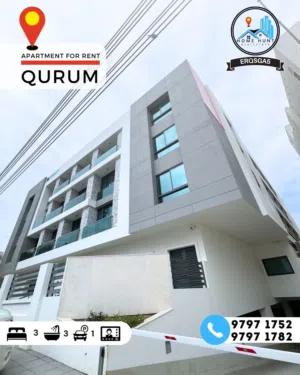 QURUM  FURNISHED 3BHK MODERN APARTMENT
