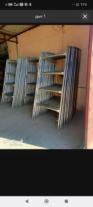 اكسفولدينج سقالات برنشي للبيع