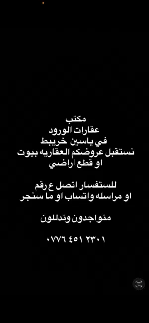 بيت بيت بيت بيت