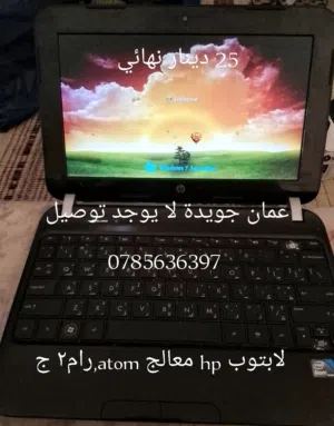 لابتوب ميني hp معالج اتوم رام 2 جيجا هارد 80،، 35 دينار
