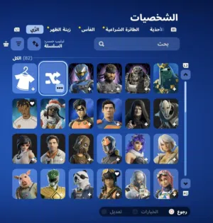حساب فورت نايت للبيع يربط سوني أساسي