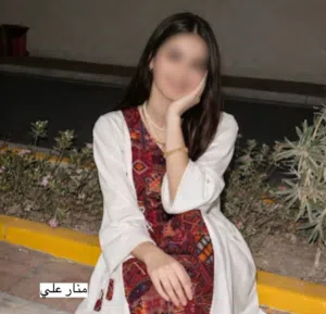 منار 