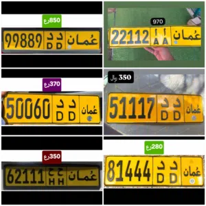 رقم خماسي للبيع 99889 رقم خماسي للبيع 22112 رقم خماسي للبيع 81444