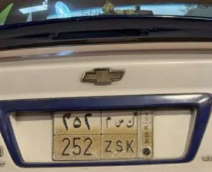 Chevrolet 30000 Saudi Riyal