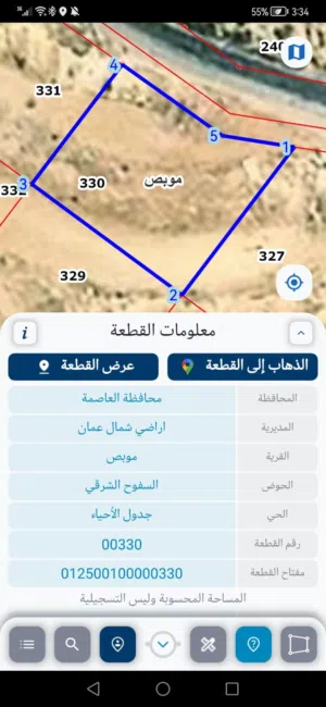 Residential Land for Sale in Amman Mobes