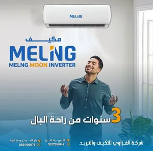 ‏0 - 1 طن ‏.‏ جديد‏2