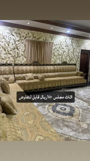 اثاث غنفات مجلس للبيع