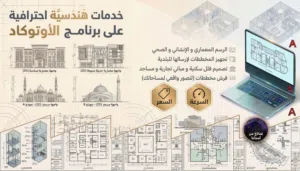 رسام هندسي بالقطعة