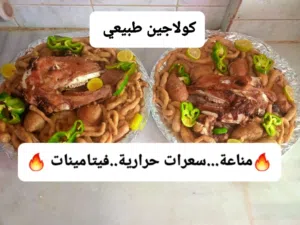 روس وكرشات وفوارغ ومقادم نيه ومطبوخة بأسعار مميزة