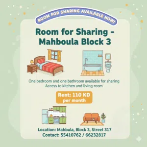 ROOM FOR RENT AVAILABLE IN MAHBOULA