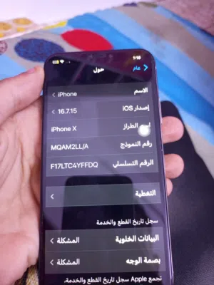 ايفون x اكس ذاكره 256 مكان بغداد حي الجهاد