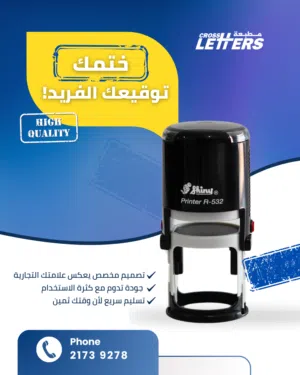 فرصة استثمارية مميزة في قطاع الطباعة والإنتاج الإعلامي