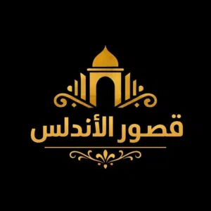 ارض250 متر...واجهة قبلية 16 المتر...مربع ليبيا تويز