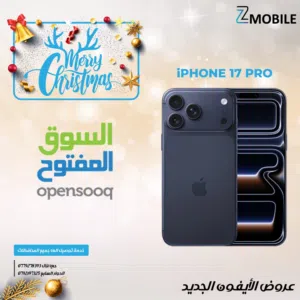 iPhone 17 pro 256g new