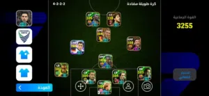 PES Accounts and Characters for Sale in Basra