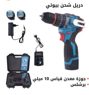 البيع بجملة السعر 14 دينار جملة للحبة الواحدة