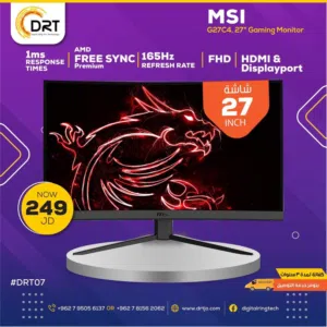 شاشة بسعر مغري MSI 27 inch 144hz