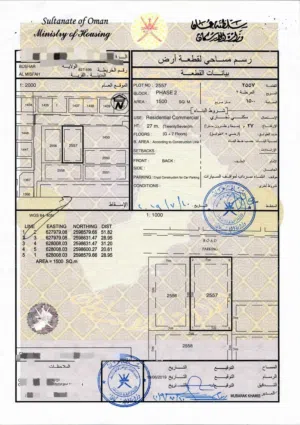 Commercial Land for Sale in Muscat Bosher