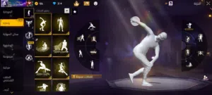 حساب فري فير الوصف مهم